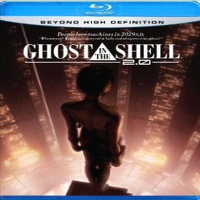 Ghost in the Shell 2.0 ( ⵿ 2.0) (ѱ۹ڸ)(Blu-ray) (2009)