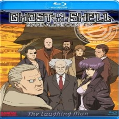 Ghost in the Shell: Laughing Man (⵿ S.A.C The Laughing Man) (ѱ۹ڸ)(Blu-ray)