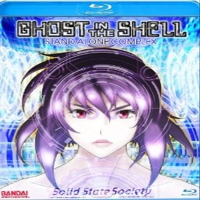 Ghost in the Shell: Solid State Society (⵿ S.A.C - Solid State Society) (ѱ۹ڸ)(Blu-ray)