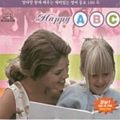 [̰] V.A. / Happy Abc ( ABC) (3CD)