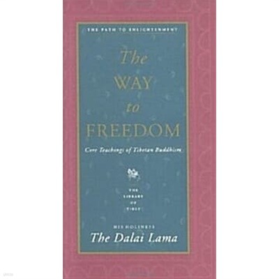 The Way to Freedom (Hardcover, 1st) 