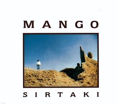 Mango ? Sirtaki