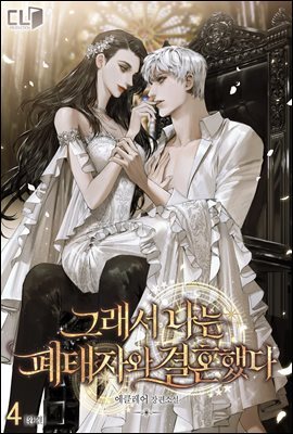 책 정보