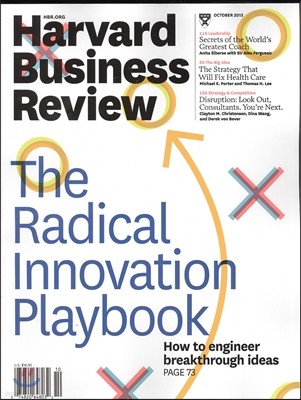 Harvard Business Review () : 2013 10