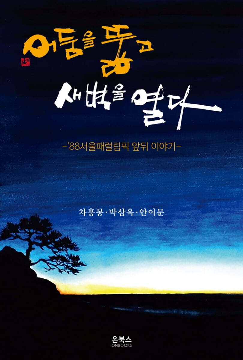 도서명 표기