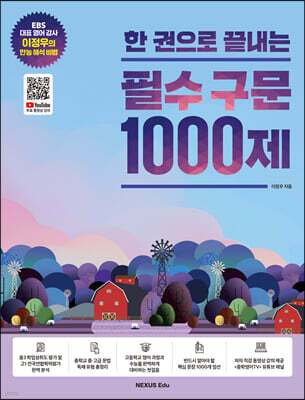 책 정보