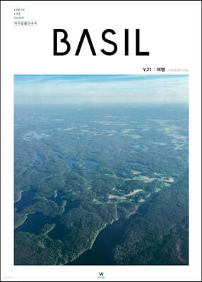  Basil : V.21  [2022]