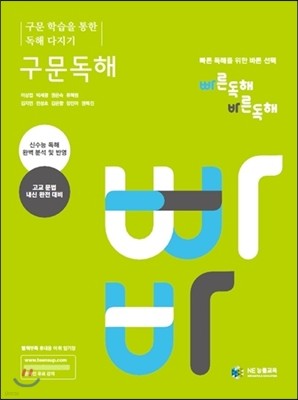 도서명 표기