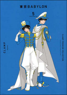 CLAMP PREMIUM COLLECTION BABYLON 5