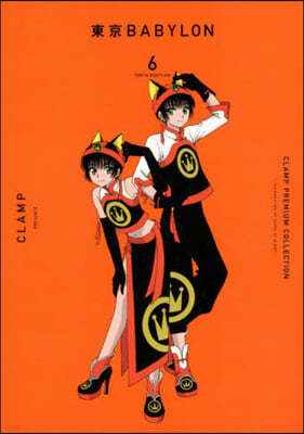 CLAMP PREMIUM COLLECTION BABYLON 6