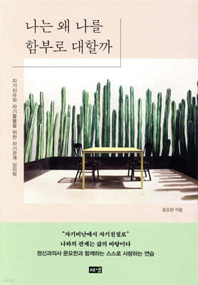 도서명 표기