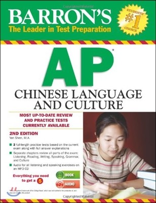 Barron's AP Chinese Language and Culture