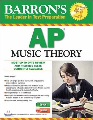 Barron's AP Music Theory with Audio Compact Discs