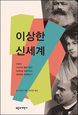 도서명 표기
