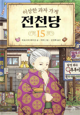 도서명 표기