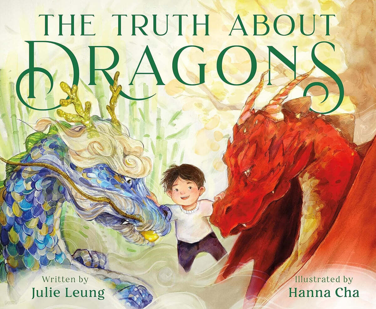 The Truth about Dragons : 2024 칼데콧 아너 수상작
