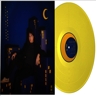 Ginger Root - City Slicker (Ltd)(Colored LP)