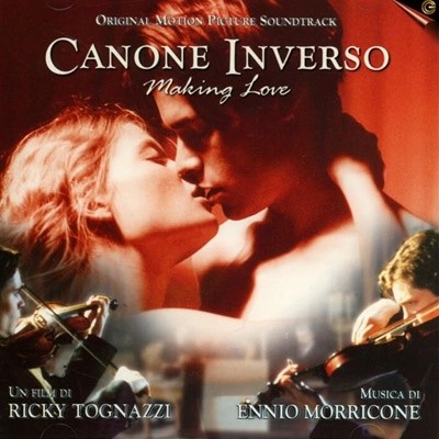 Canone Inverso (캐논 인버스) / Ennio Morricone(엔니오 모리꼬네) - OST