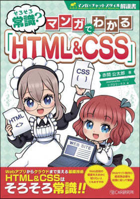 ޫ󫬪Ǫ磌롸HTML&CSS