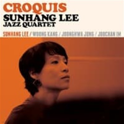 ̼ (Sunhang Lee Jazz Quartet) / Croquis