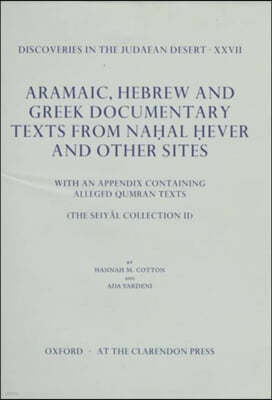 Discoveries in the Judaean Desert: Volume XXVII. Aramaic, Hebrew and Greek Documentary Texts from Nahal Hever and Other Sites, with an Appendix Contai (Hardcover)