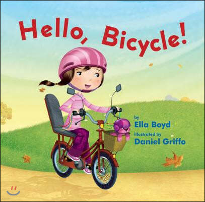 Hello, Bicycle! (Paperback)
