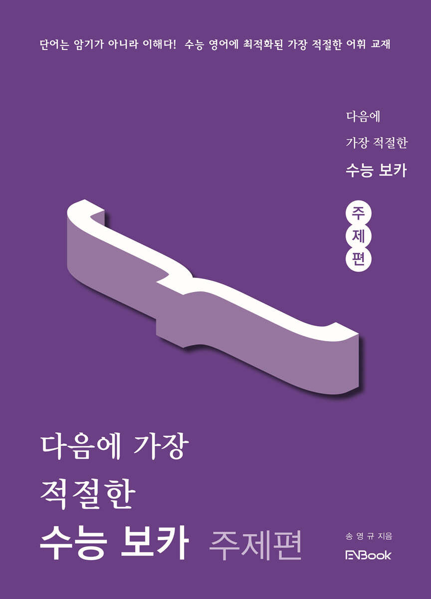 도서명 표기