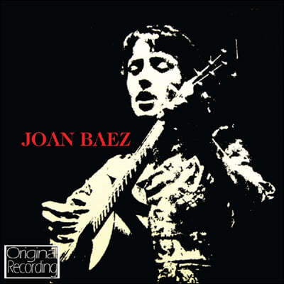 Joan Baez (조안 바에즈) - Joan Baez Vol. 1