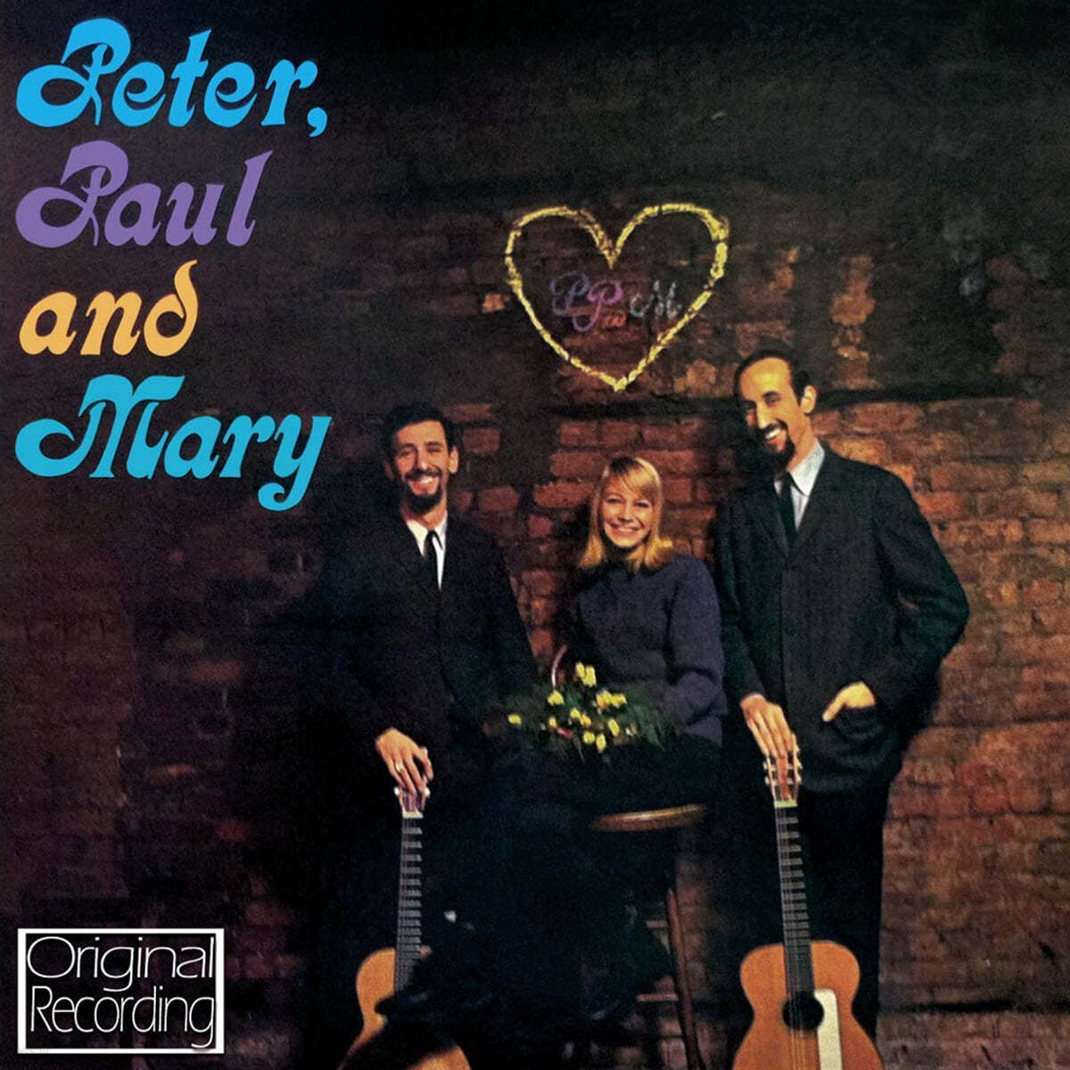 Peter, Paul &amp; Mary (피터, 폴 앤 매리) - Peter, Paul and Mary