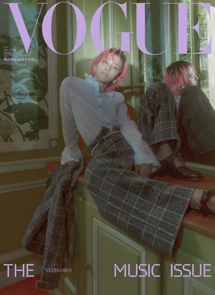 Vogue Taiwan (월간) : 2022년 7월 보그 대만판 (G-DRAGON 커버)