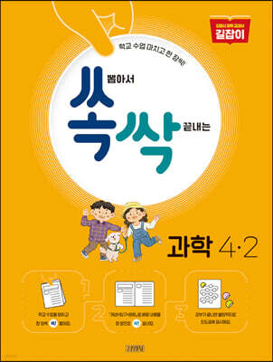책 정보