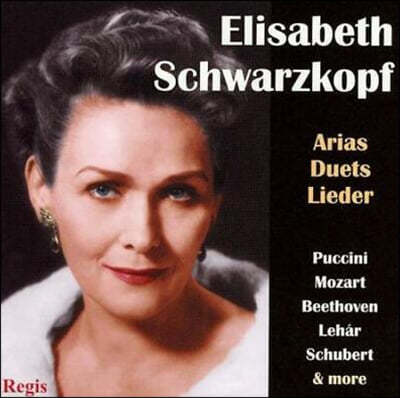 Elisabeth Schwarzkopf ٸ  Ƹƿ ࿧  - ںƮ ٸ (Elisabeth Schwarzkopf: Popular Arias, Duets & Lieder)