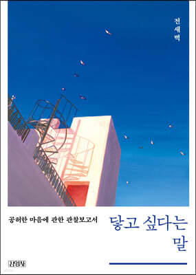 책 정보
