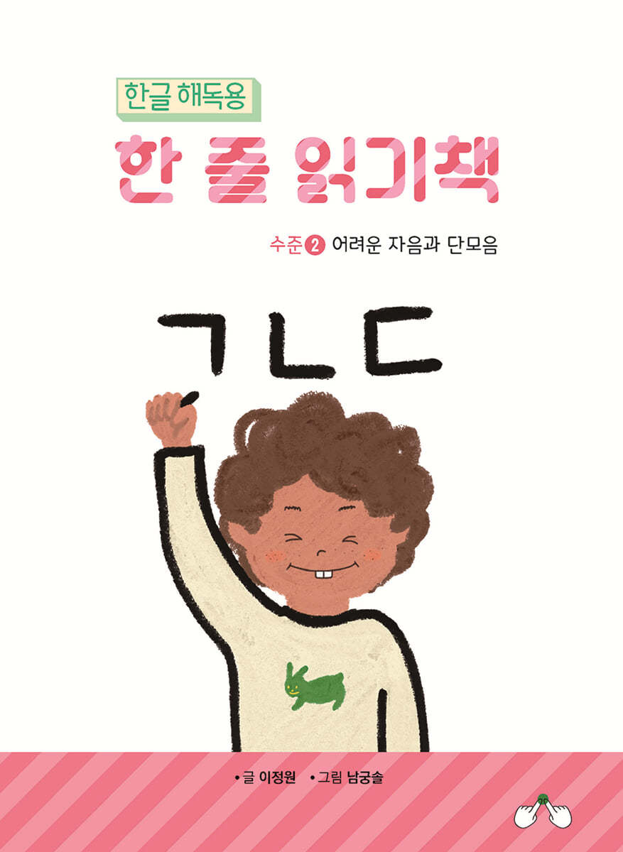 도서명 표기