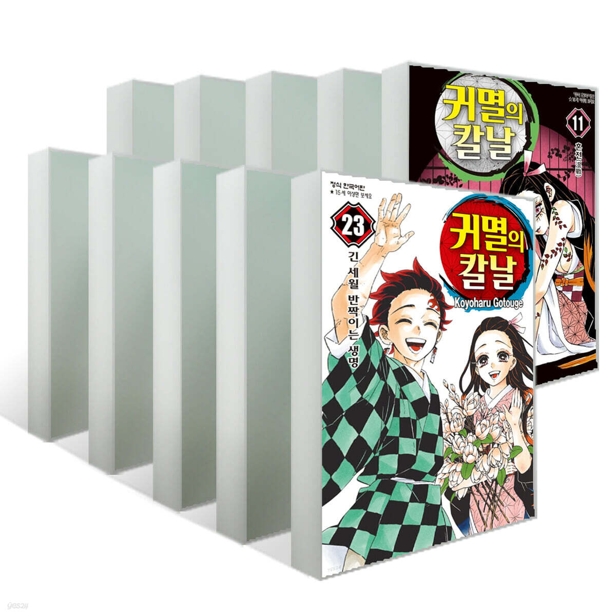 귀멸의 칼날 11~23권 세트