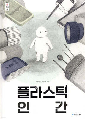 책 정보
