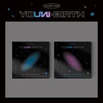 [미개봉] 유나이트 (YOUNITE) / YOUNITE 1ST EP [YOUNI-BIRTH] (KARMAN/AURORA Ver. 랜덤 발송)