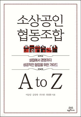 һ  A to Z