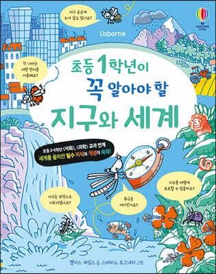 책 정보