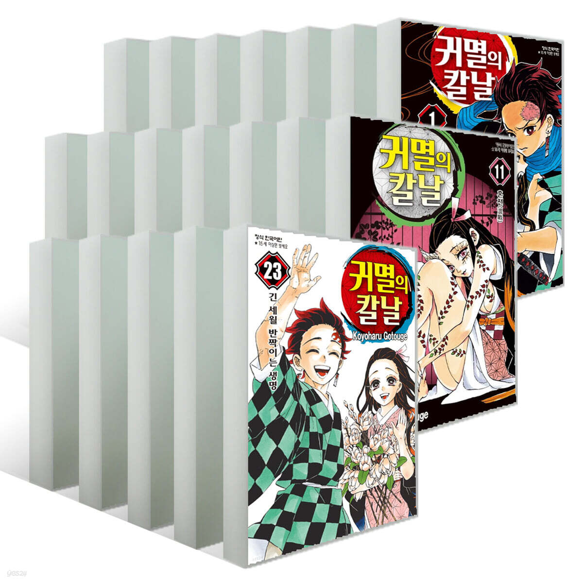 귀멸의 칼날 1~23권 세트