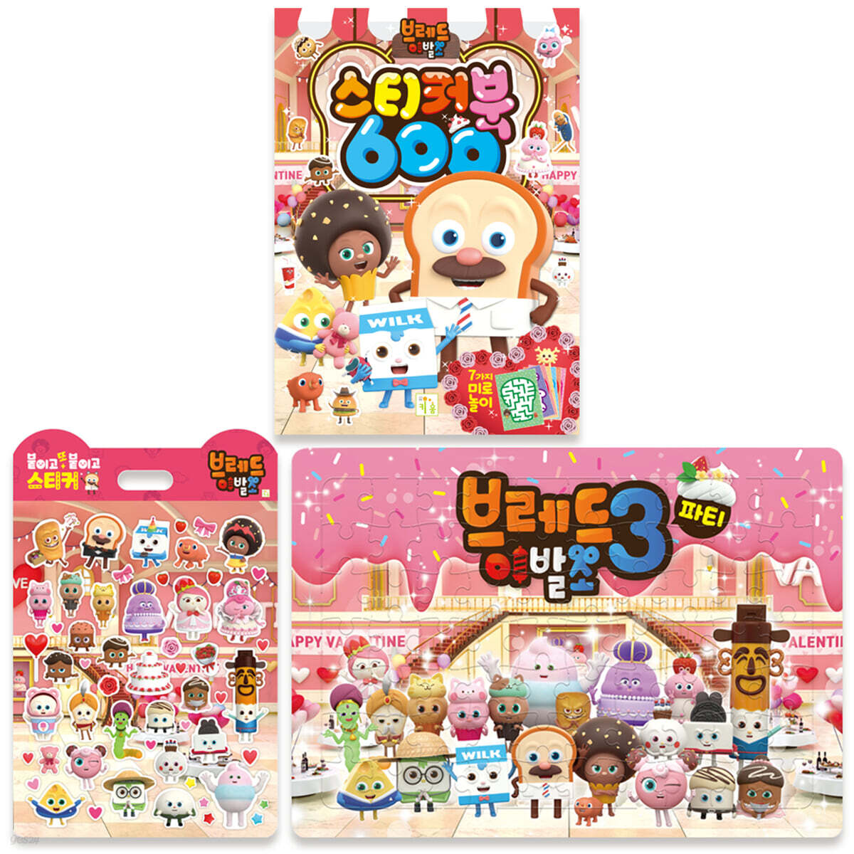 브레드 이발소 스티커북 600 + 붙이고 또 붙이고 스티커 + 70조각 퍼즐 파티 세트