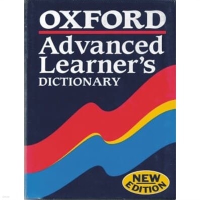 OXFORD ADVANCED LEARNERS DICTIONARY(N/E, F/C)
