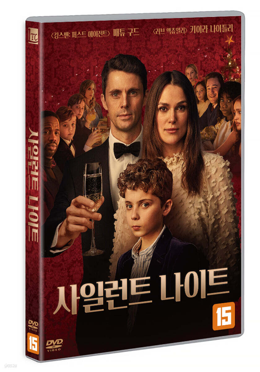사일런트 나이트 (1Disc)