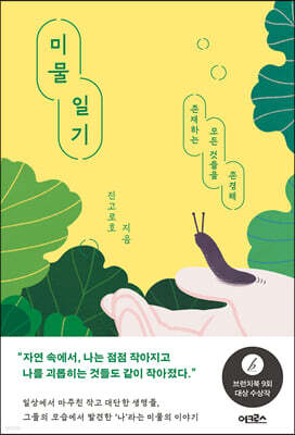 책 정보