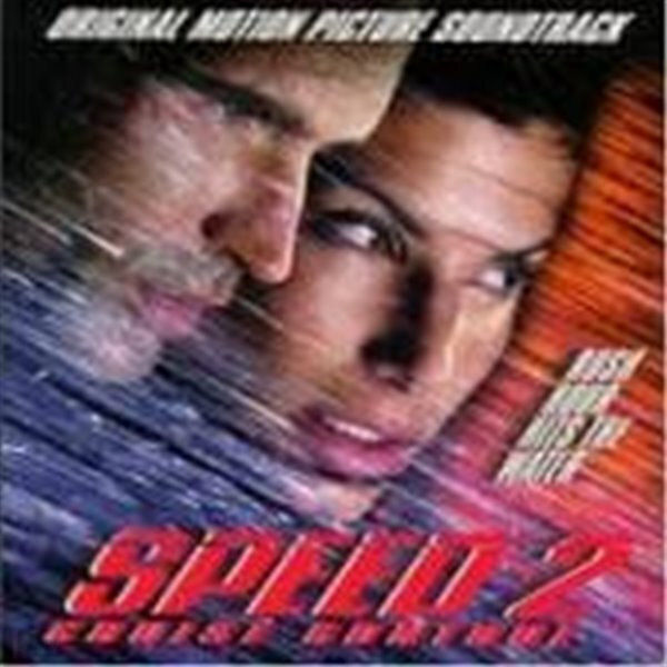 O.S.T. / Speed 2 - Cruise Control (스피드 2) - YES24