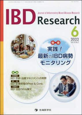 IBD Research 16 2