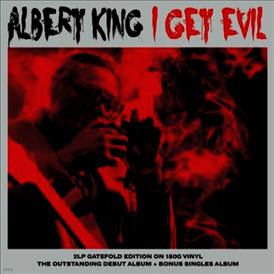 Albert King — I Get Evil (Gatefold) 앨범 커버
