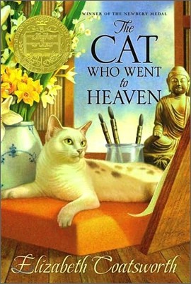 [߰] The Cat Who Went to Heaven