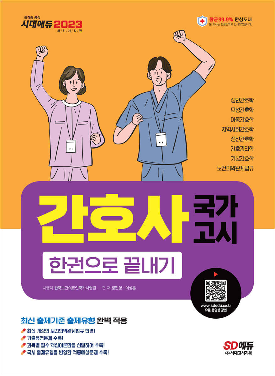 도서명 표기