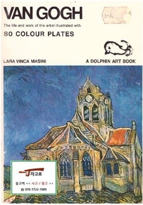 [ ̼] Van Gogh ( ) - 80 Colour Plates (A Dolphin Art Book) (1967) (Paperback)